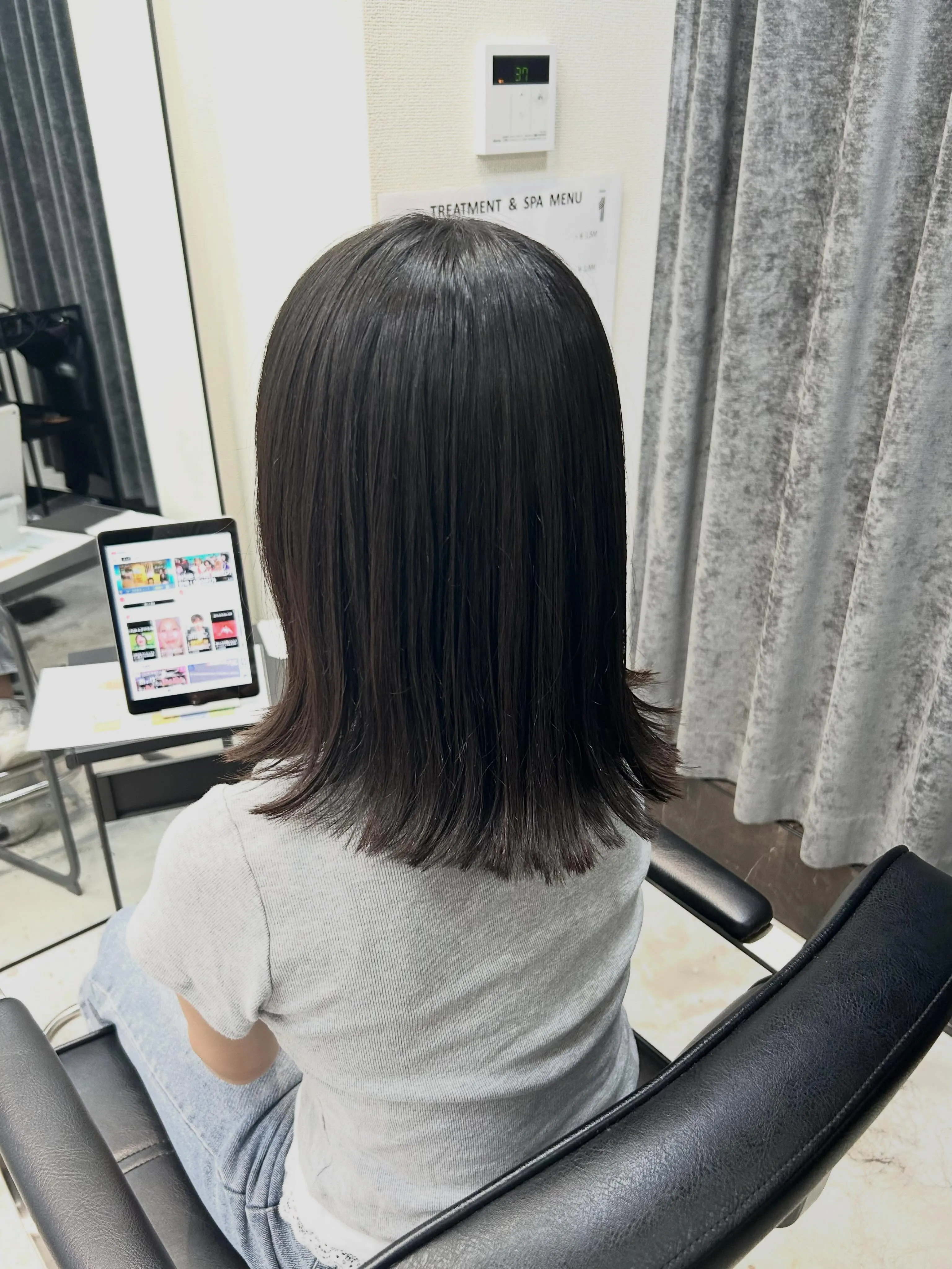 外ハネミディアム