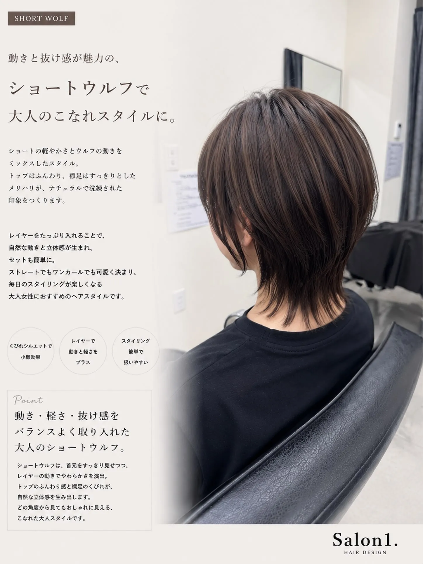 レイヤーをたっぷり入れることで、自然な動きと立体感が生まれ、...