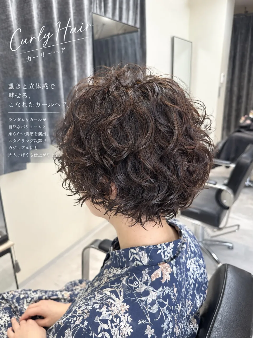 動きと立体感で魅せる🤩