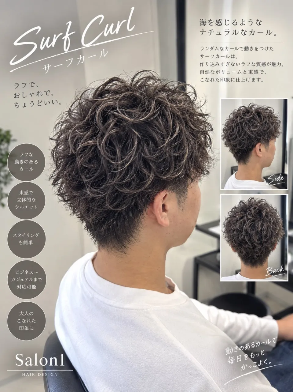 柔らかく、軽やかに🙌