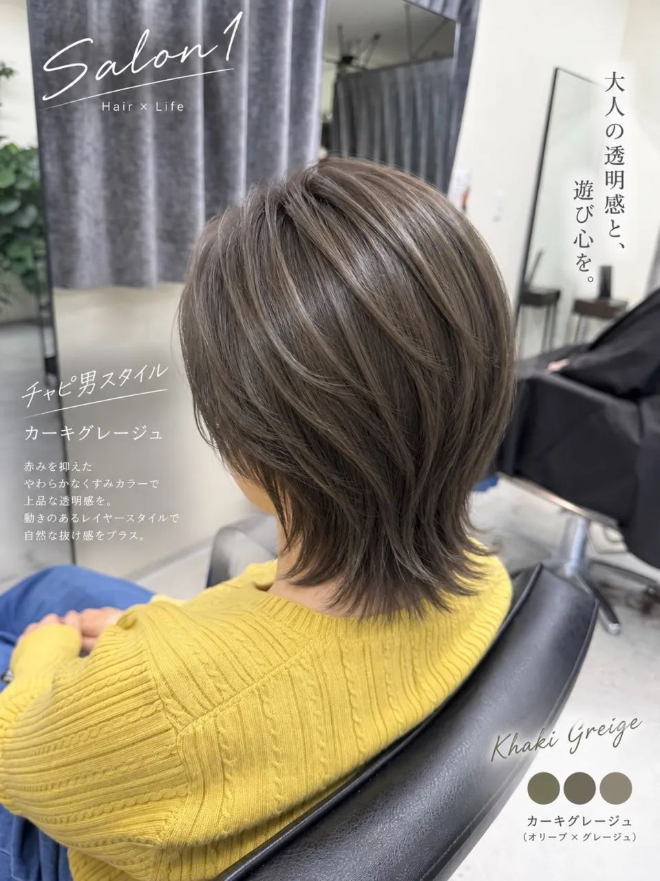 赤みを抑えた🙆🏽