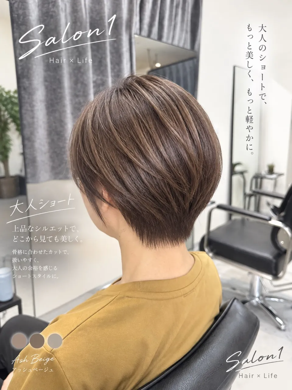 大人ショート🙆🏽